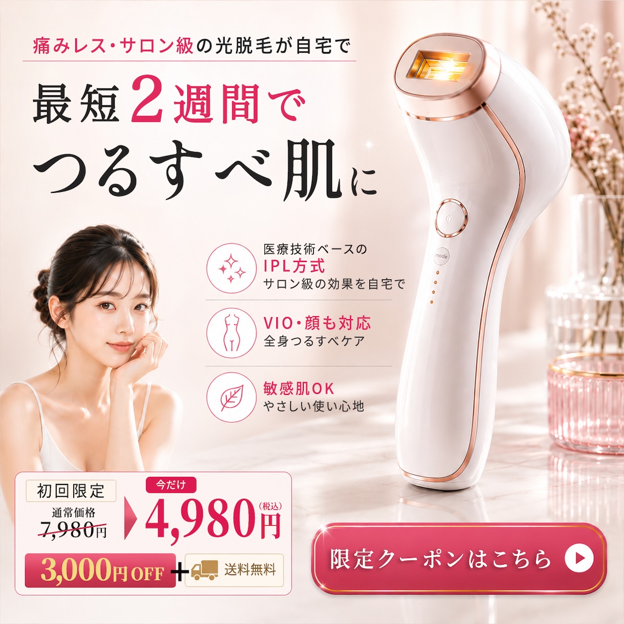 ブランドの魅力を伝える広告デザインを制作します /SNS・LP・バナー・ポスター・YouTubeサムネも対応 イメージ8