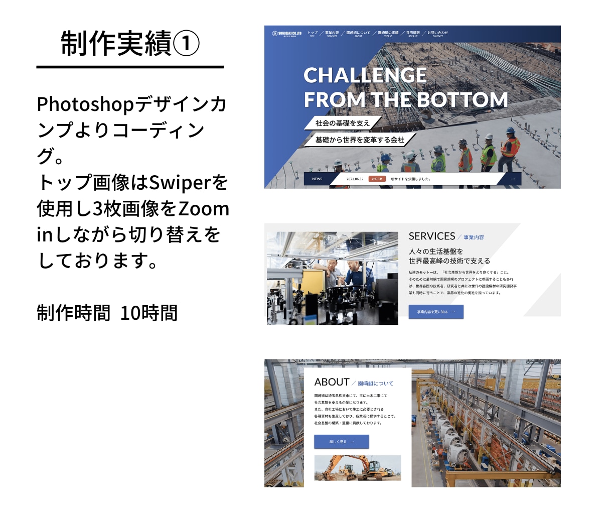 デザインカンプからのコーディング代行します デザインはあるけどコーディングまで手が回らない方へ イメージ3