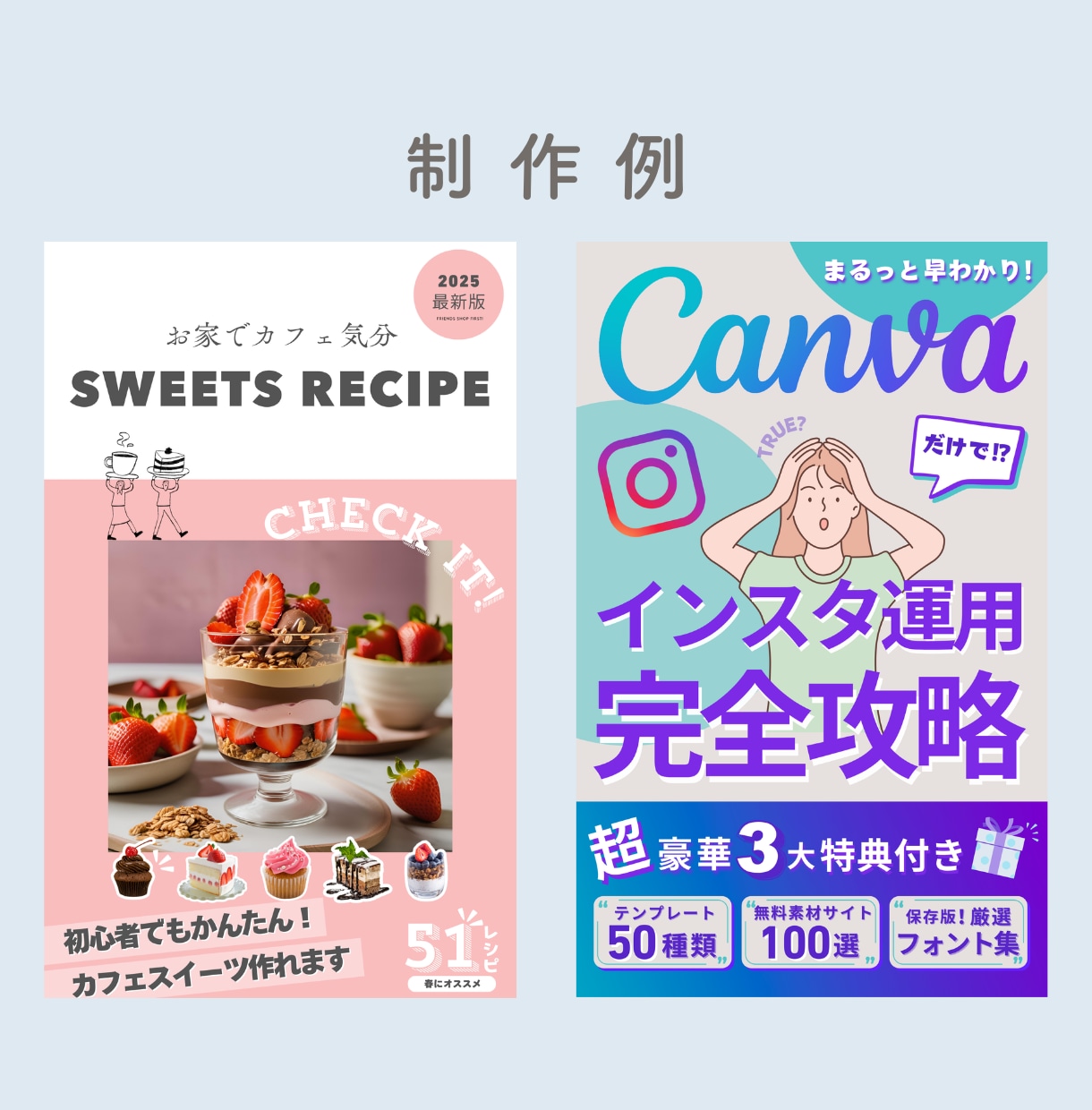 電子書籍の表紙をデザインします 初めてでも安心の丁寧なサポートで作成いたします。 イメージ3