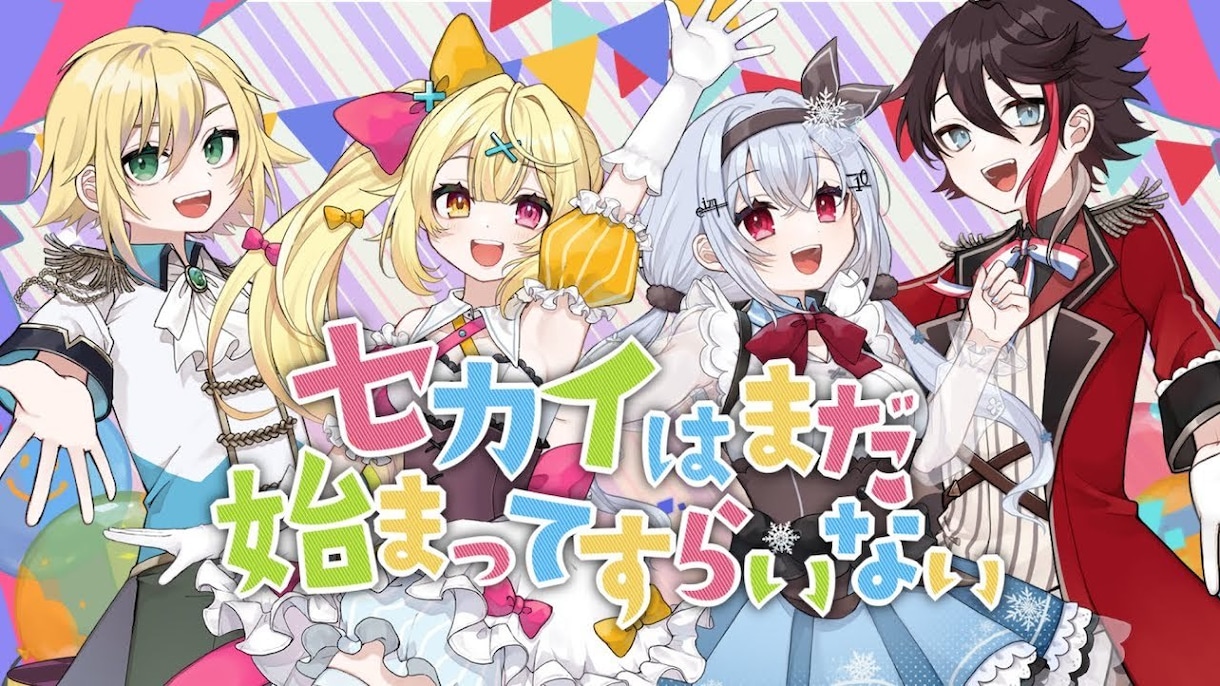 メジャー作品実績多数！MIXいたします 〜本格的なミキシングを求める方はこちらへ〜 イメージ6