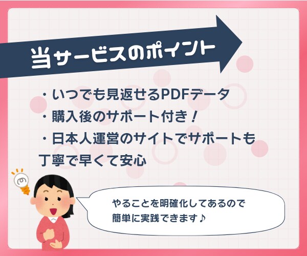 SNS拡散サービスの仕組み・仕入先格安で教えます インスタ/Twitter/YouTube/簡単な副業/スマホ イメージ3