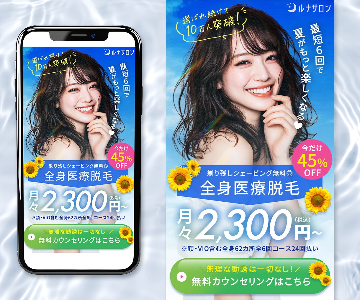 3件限定価格★集客UP！ペライチでLP作成します 魅力最大化で売上UP！高品質デザインで差をつけませんか？ イメージ7