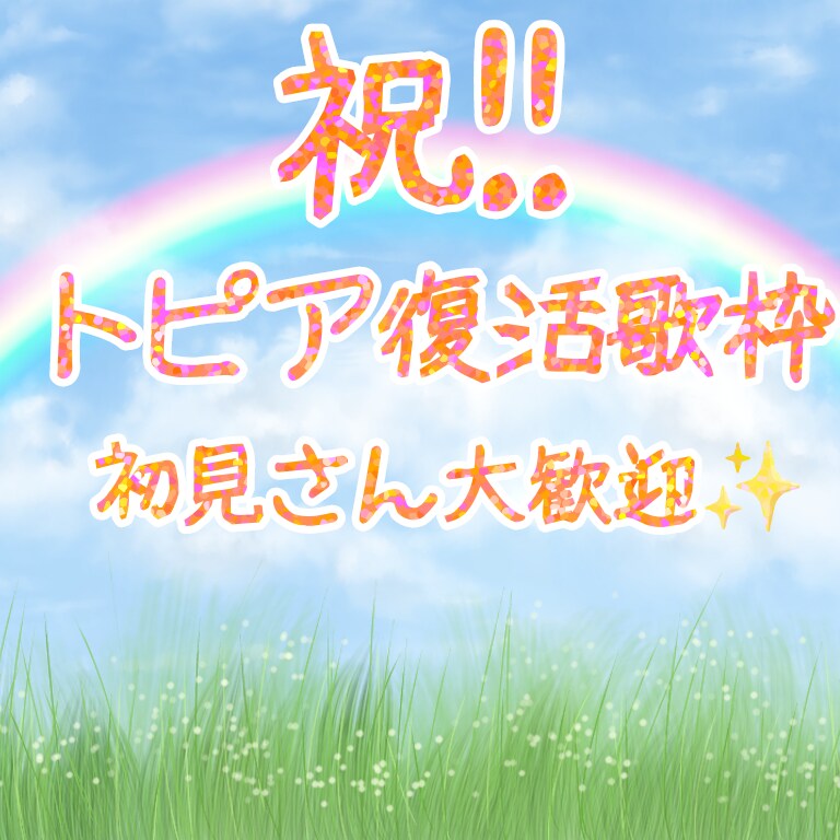 アイコン制作します 作業所でクリスタの練習してましたキラキラ瞳のキャラ描きます イメージ4