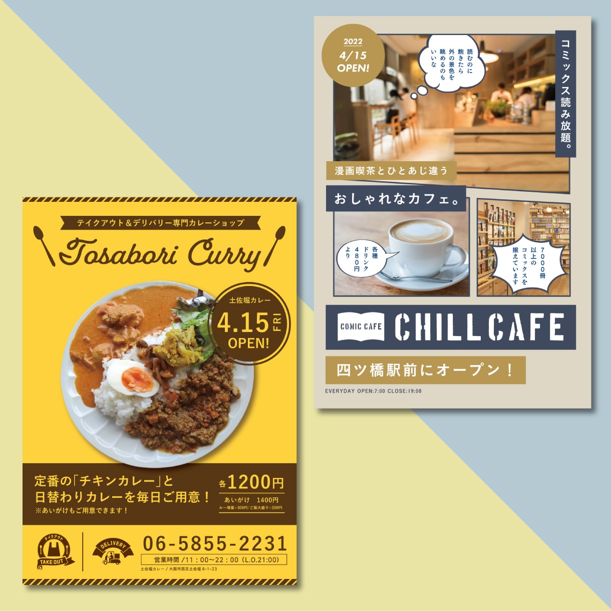 高品質なデザインで大手実績多数のプロが作成致します 「どうすればいいか分からない」といったご相談にも対応致します イメージ8