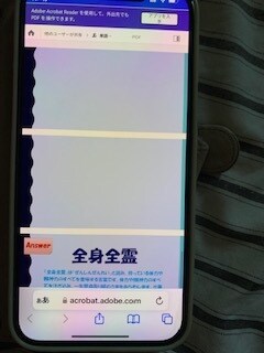 スマホで見れるあなたのオリジナル単語帳作成致します スマホでスライドさせながら見れる自分の単語帳を作成します！ イメージ4