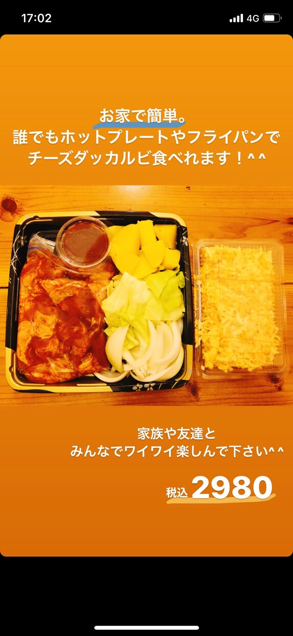 売上アップに悩んでる居酒屋店長さんの相談乗ります コロナ禍でもしっかり黒字の居酒屋MGの徹底した現場目線 イメージ8