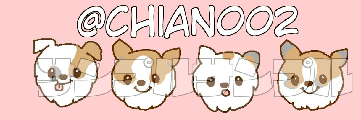 ふわゆるの愛犬ヘッダー描きます 特別なプレゼントなどに！ふわゆるです！ イメージ2