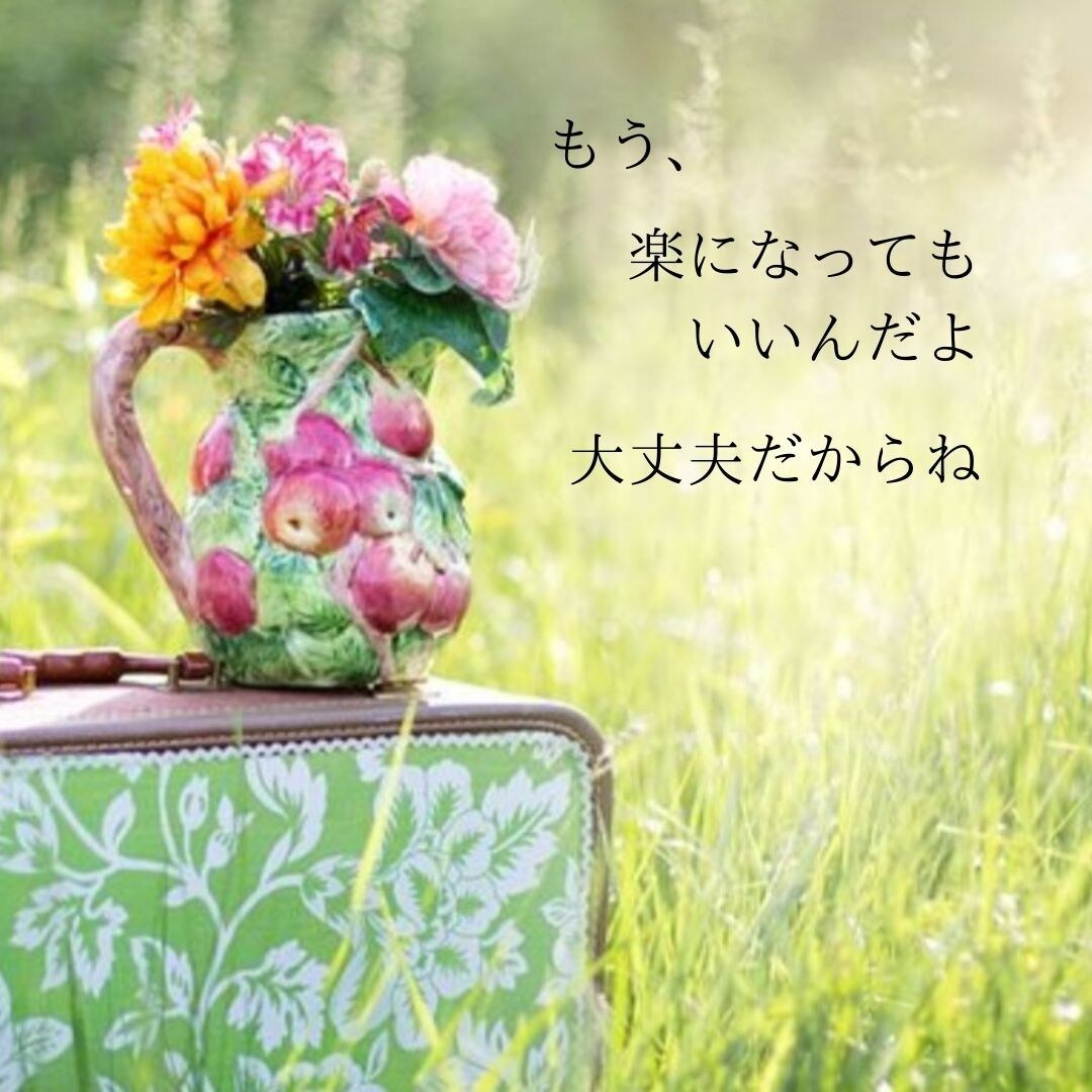 プロ歴12年のHSP占い師が、深掘り鑑定いたします 霊感タロット,オラクル,チャネリングであなたに寄り添う占い♡ イメージ8