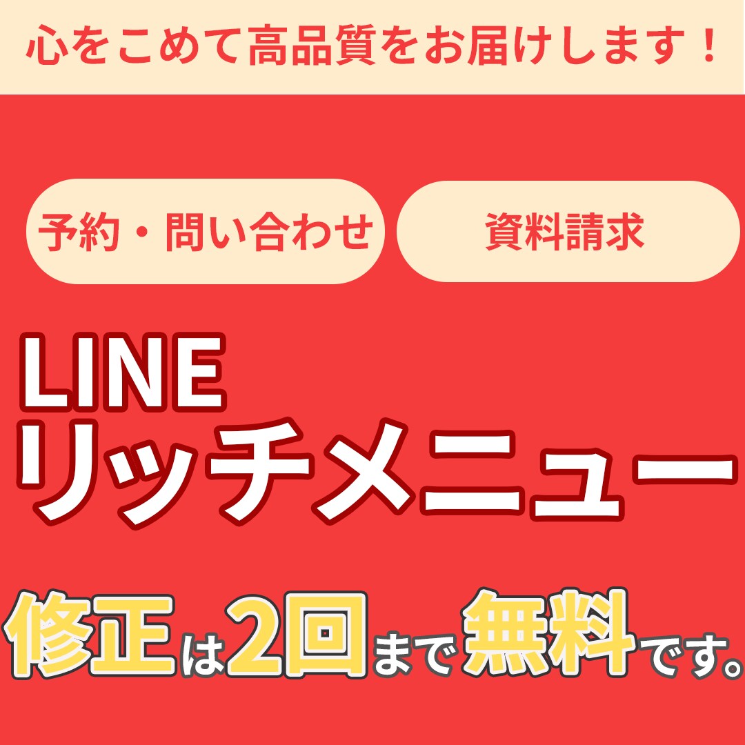 集客・販促に活かせるデザインをご提案します “伝わるデザイン”で、あなたのビジネスをサポートします イメージ1