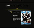格安で簡単なWebサイトを制作いたします ワイヤー、デザイン、コーディング全てお任せください！ イメージ3