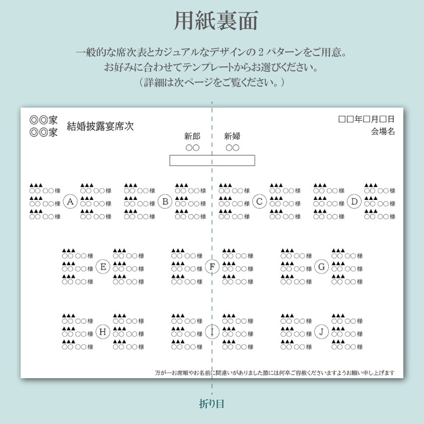 写真でオリジナリティを☆席次表作成致します 世界に１つ♡お二人や家族・ゲストの方々の写真も入れて イメージ3