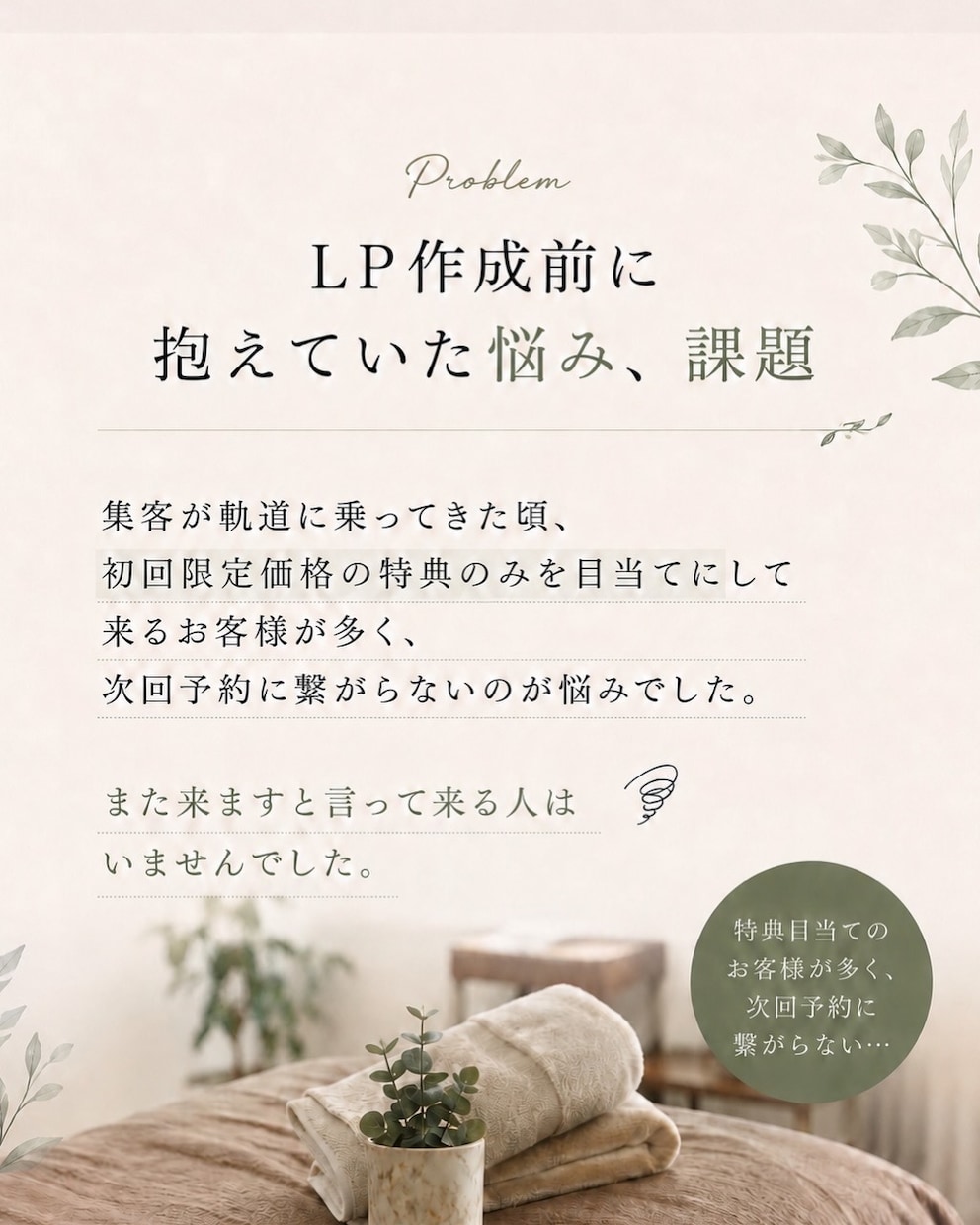 集客導線を考えたホームページを制作します 3ページ18万円｜構成・文章・デザインまで丁寧に対応 イメージ4
