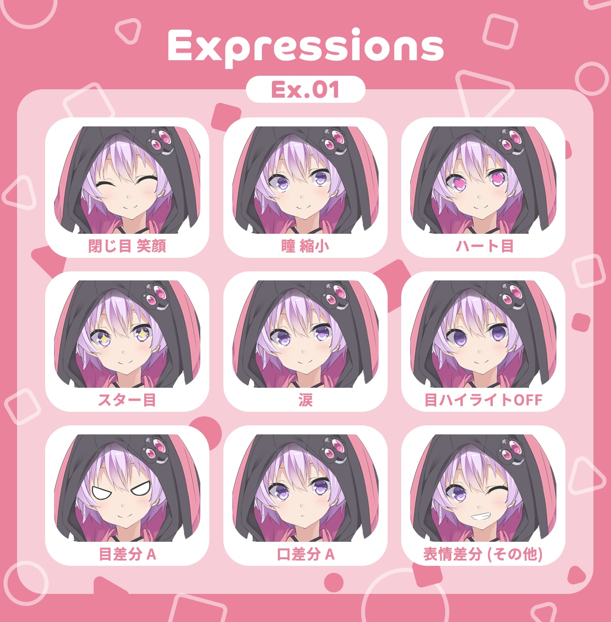 Live2DモデリングによるVtuber制作します プロ実績7年以上のLive2DモデリングによるVtuber イメージ6