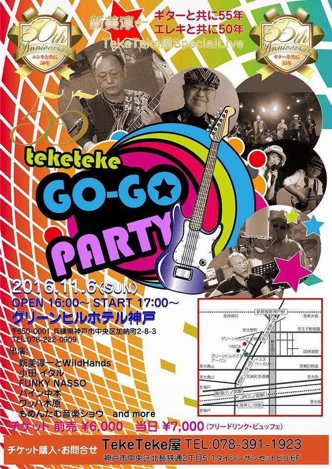 祭りイベント専門！伝わるフライヤー制作します 【修正無制限】伝わる祭りイベントフライヤー・ポスターデザイン イメージ5