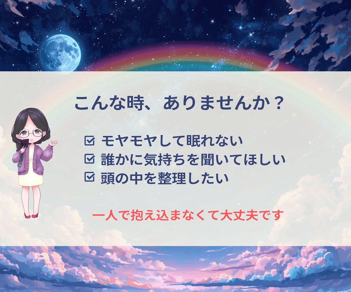 ココナラ認定占い師が答えを本格タロット鑑定で視ます 迷った時、答えが欲しい時に！短時間でも核心をお伝えします！ イメージ2