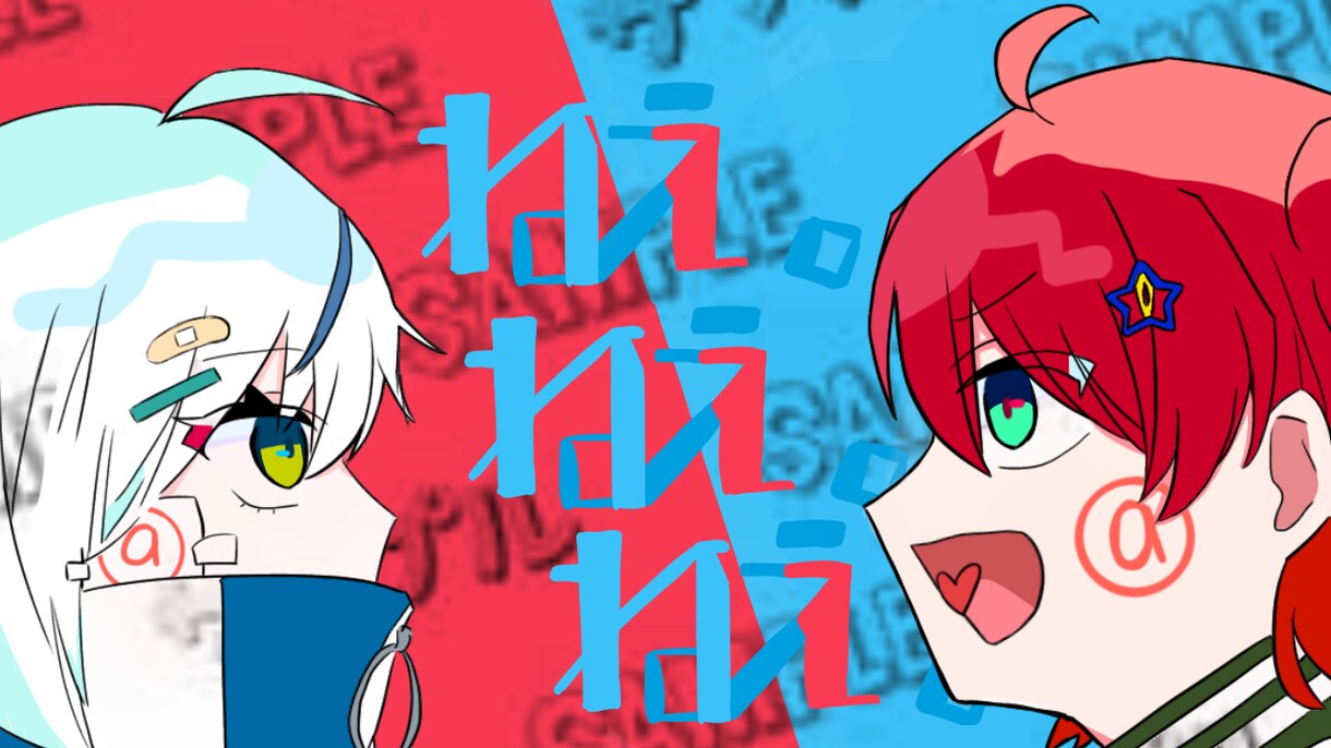 アイコン、サムネ、１枚絵などのイラストを描きます 購入者様のご希望に添えるよう頑張ります！ イメージ4