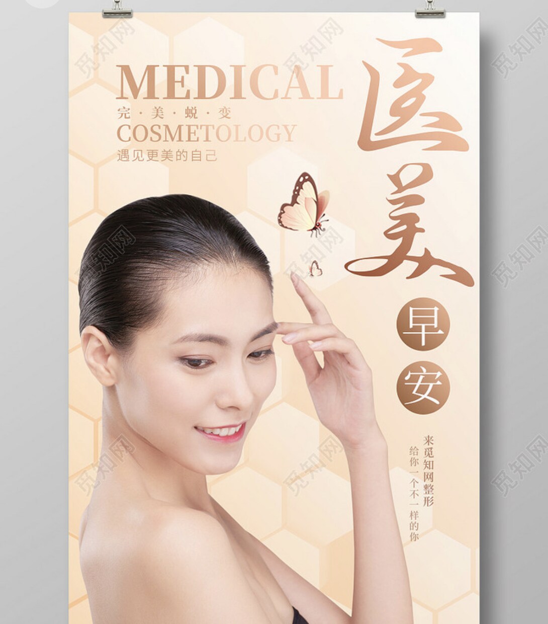 中国人を惹きつける中国語チラシ・メニュー制作します 修正無制限、パンフレット制作と翻訳をワンストップで承ります イメージ5