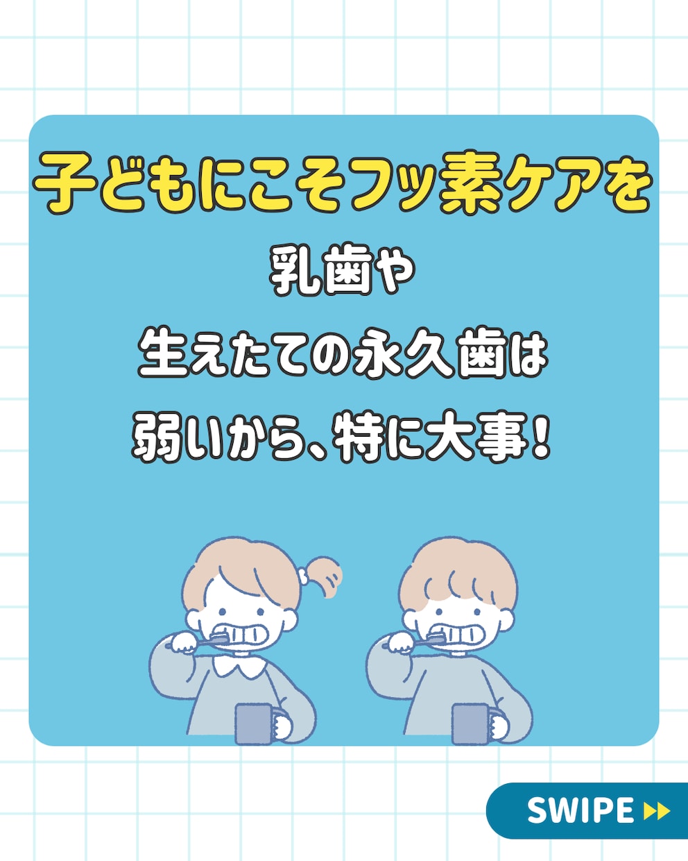 歯科Instagram投稿10枚セット作成します 清潔感のある色味と親しみやすいデザイン!SNS投稿で信頼感 イメージ9