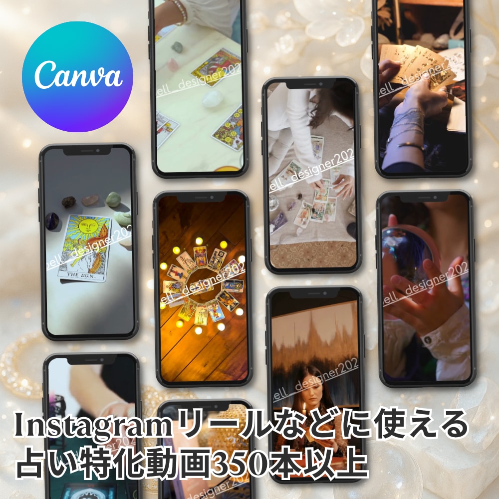 占い専用世界観を彩る動画素材350本超え販売します リール・ストーリー対応！占いアカウントにぴったりの動画素材 イメージ1