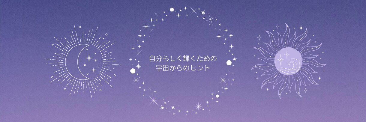 サイキック鑑定します 霊視とチャネリングで届けるサイキック鑑定 イメージ1