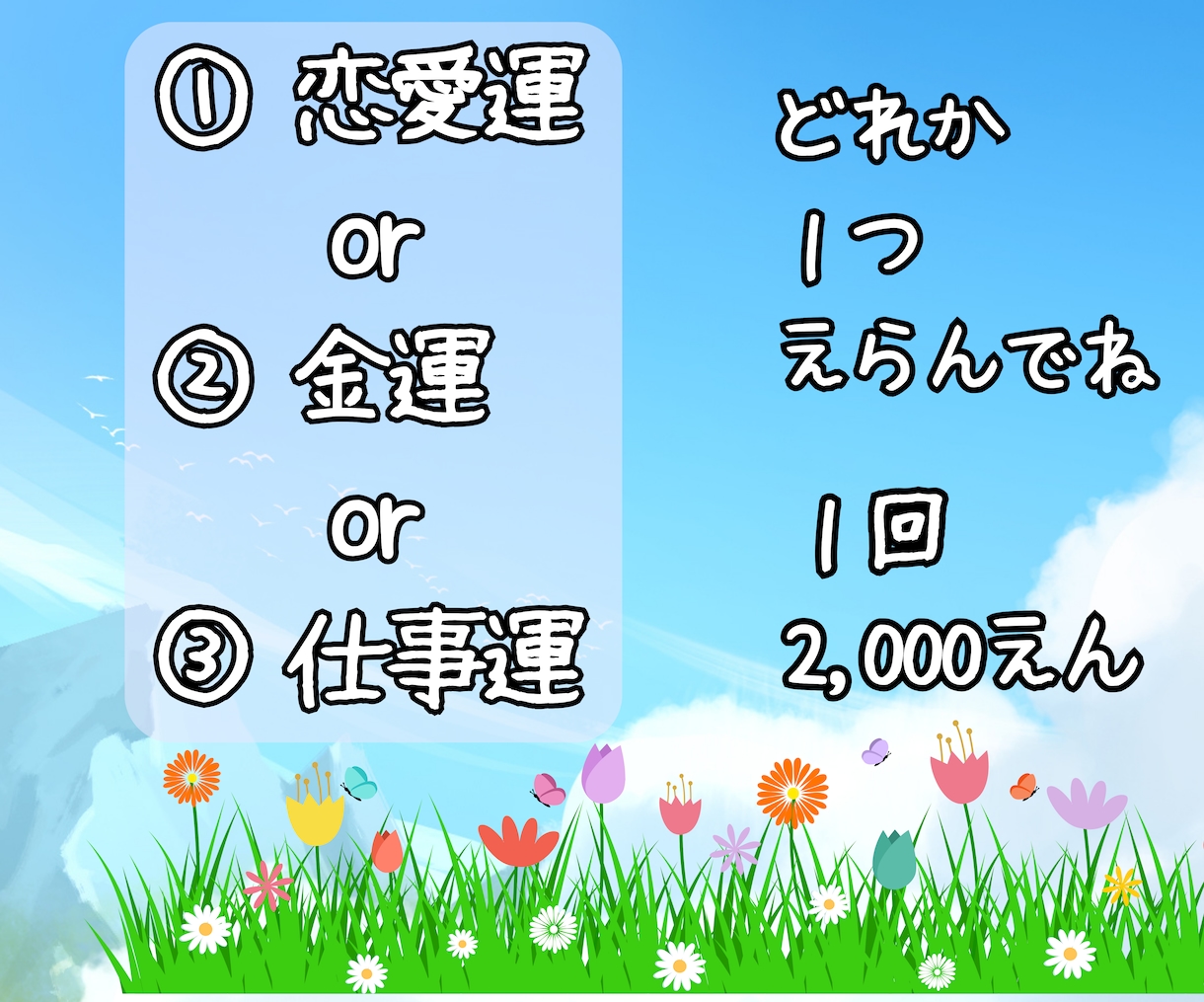 質問無制限！カードからのメッセージをお伝えします おみくじのように今あなたに必要なメッセージをそのままお届け イメージ2