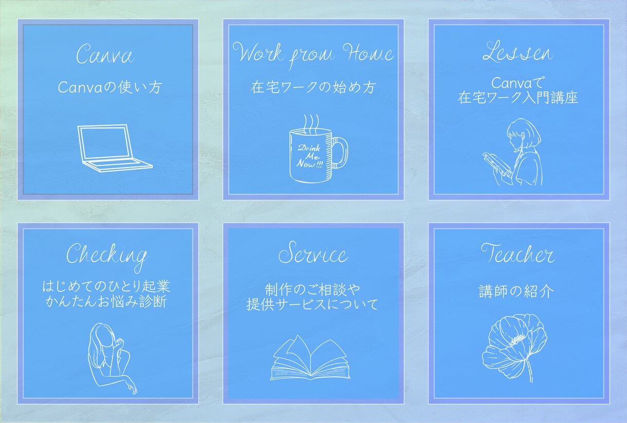 お洒落なLINEリッチメニューを制作します お洒落で集客につながるLINEリッチメニュー イメージ3