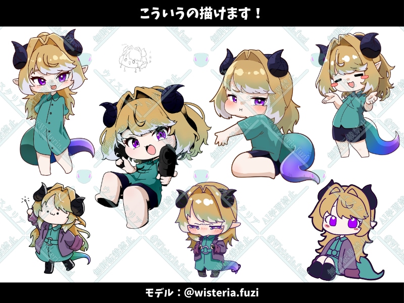 Vライバー向け！商用◎！もちもちミニキャラ描きます IRIAMで使える！アイコンやグッズにも最適！ イメージ3