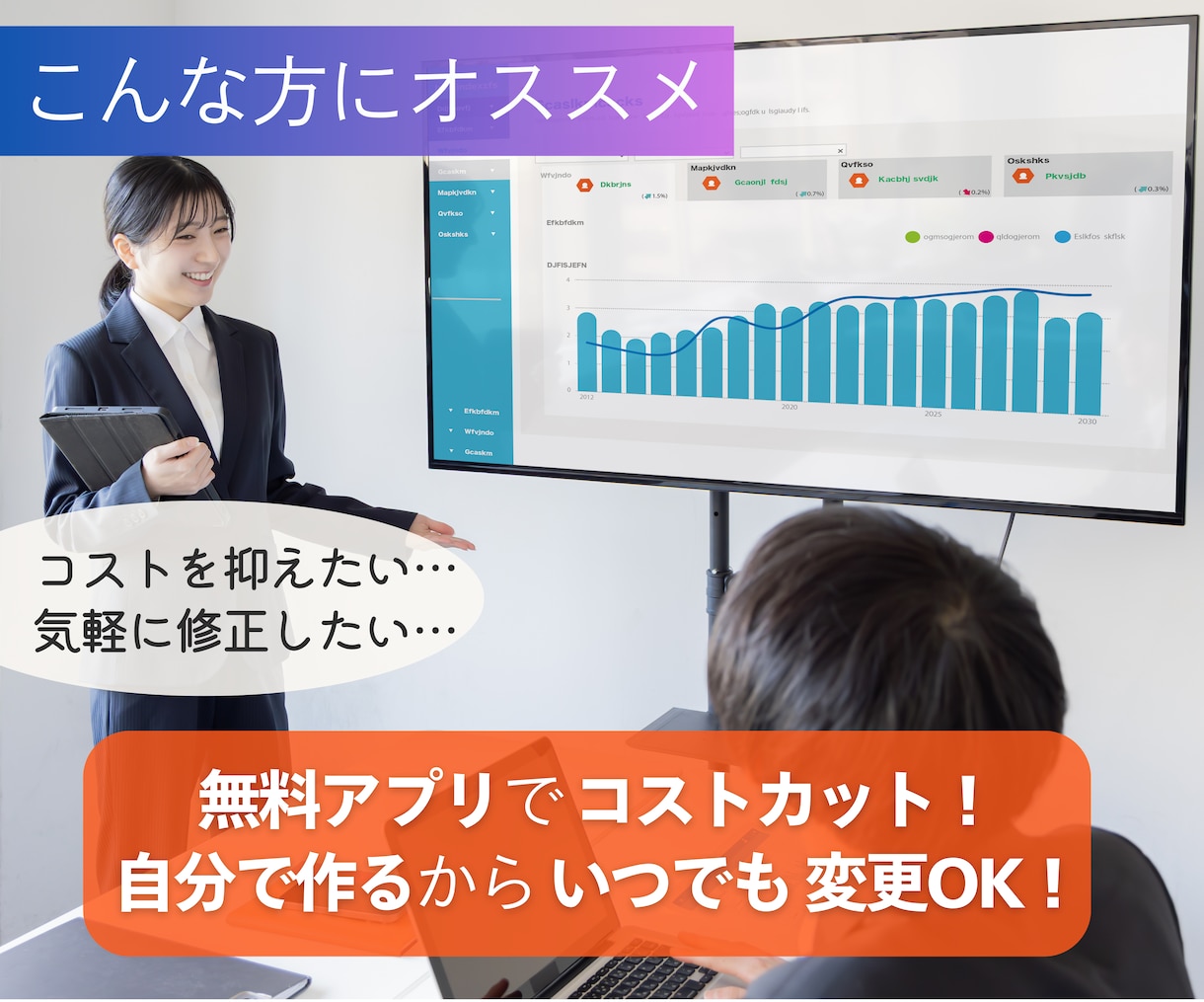Canvaで、見やすく 伝わる 資料を作ります 【Canvaでいつでもどこでも編集可能！スマホ操作もOK】 イメージ3