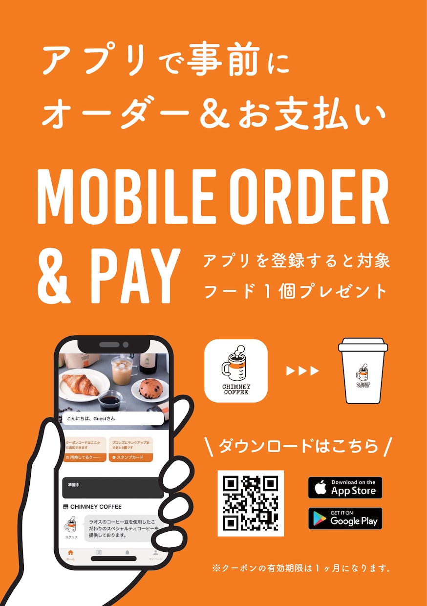 多くの方と繋がる♪思いが伝わるチラシ作成いたします 修正は何度でも無料！プロのマーケター監修の元、制作します！ イメージ5