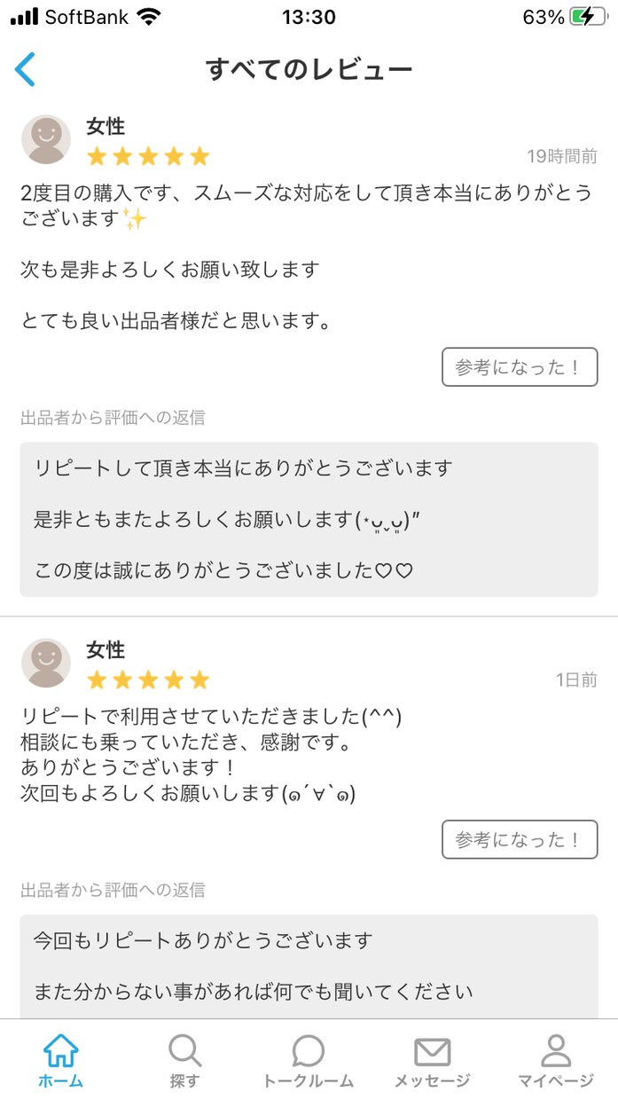 インプ1万以上圧倒的350RT以上保証します 総フォロワー数300万人に驚愕的な拡散力で400いいね射程内 イメージ6