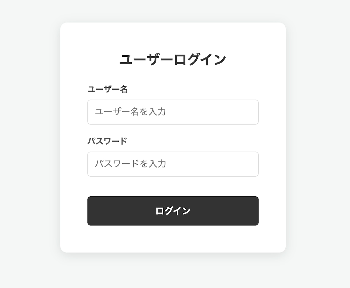 Spring Bootで商品管理アプリを作成します Spring Bootで小規模向け商品管理アプリを作成します イメージ1