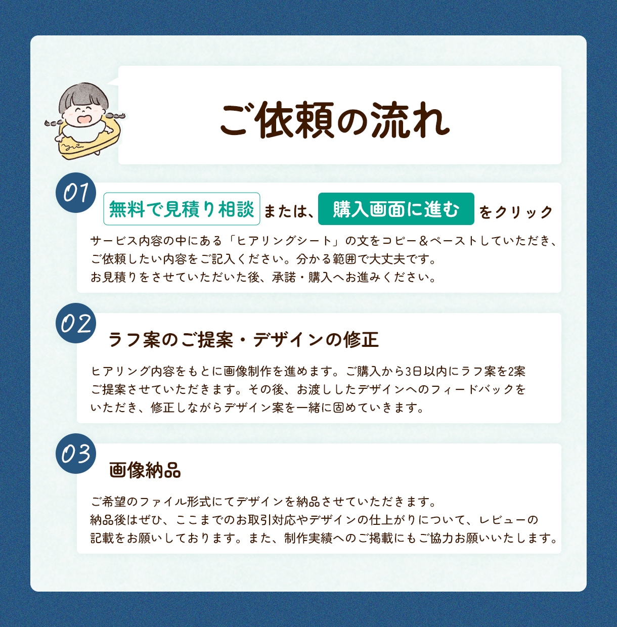 5名様限定☆唯一無二の高品質なWeb画像制作します イラストレーター＆デザイナーだからこそ挿絵まで世界観を統一◎ イメージ2