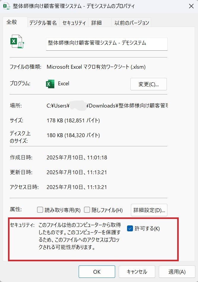 占い師さま向け顧客管理システムあります 納品実績あり‼ご満足いただいています‼ イメージ6