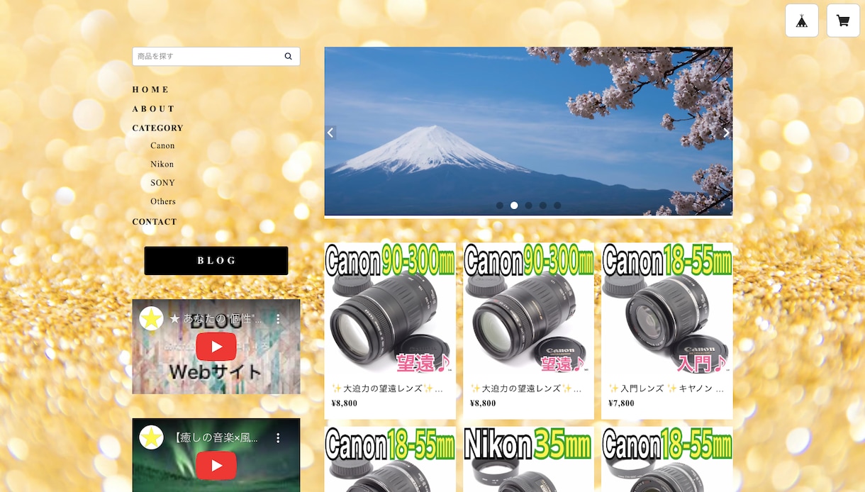 BASEの「ネットショップの作り方」を教えます 初心者のあなたも簡単にECサイトを制作できます！ イメージ3
