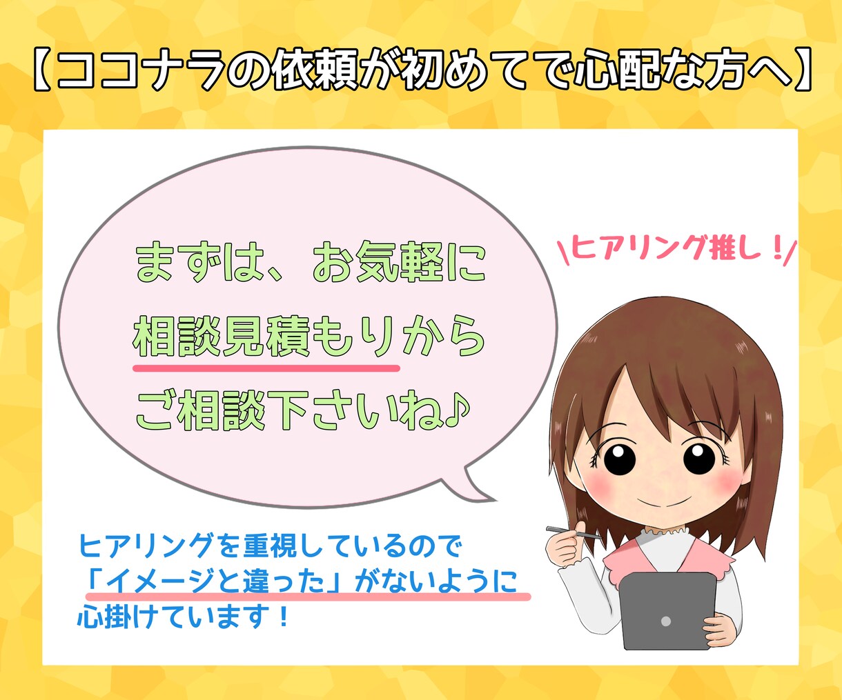 商用可！インスタで使える表情アイコンセット描きます Instagram、Twitter、ブログ吹き出しゆる似顔絵 イメージ8