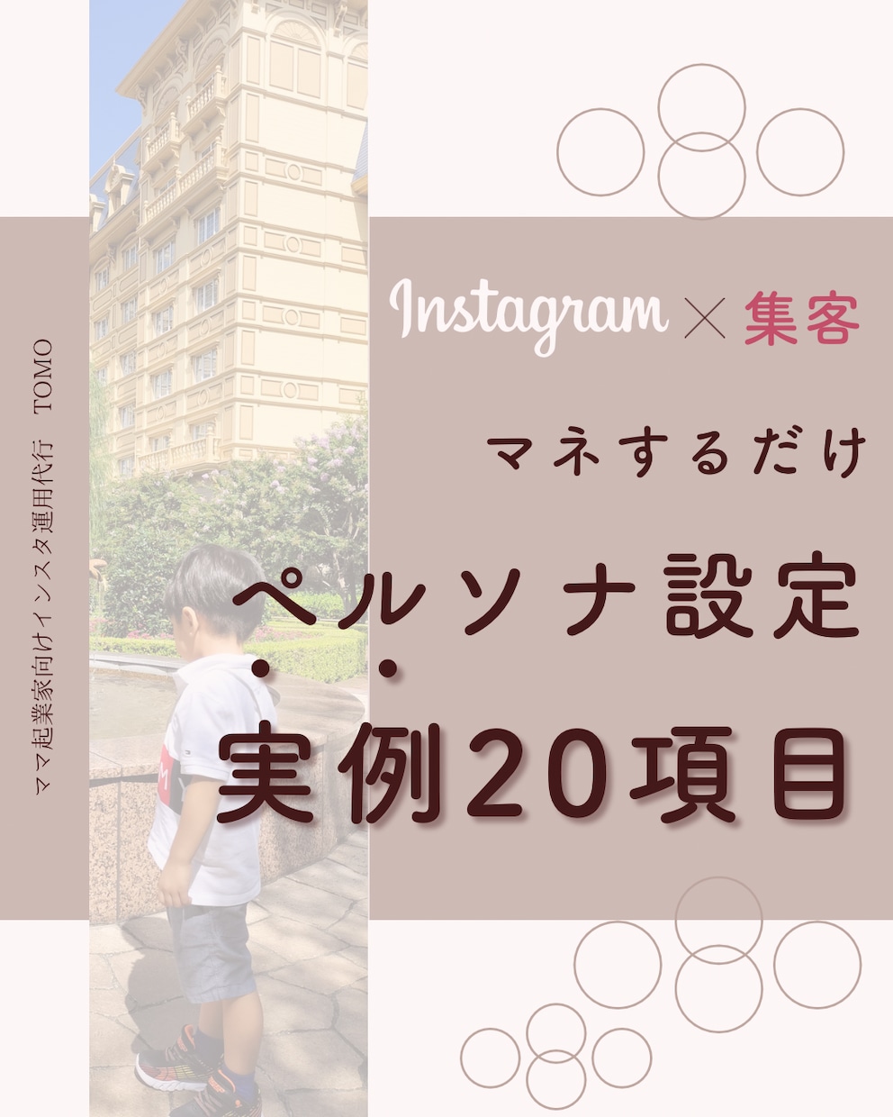 デザイン重視のインスタ運用代行いたします おしゃれな画像制作から投稿代行までお任せください！ イメージ4