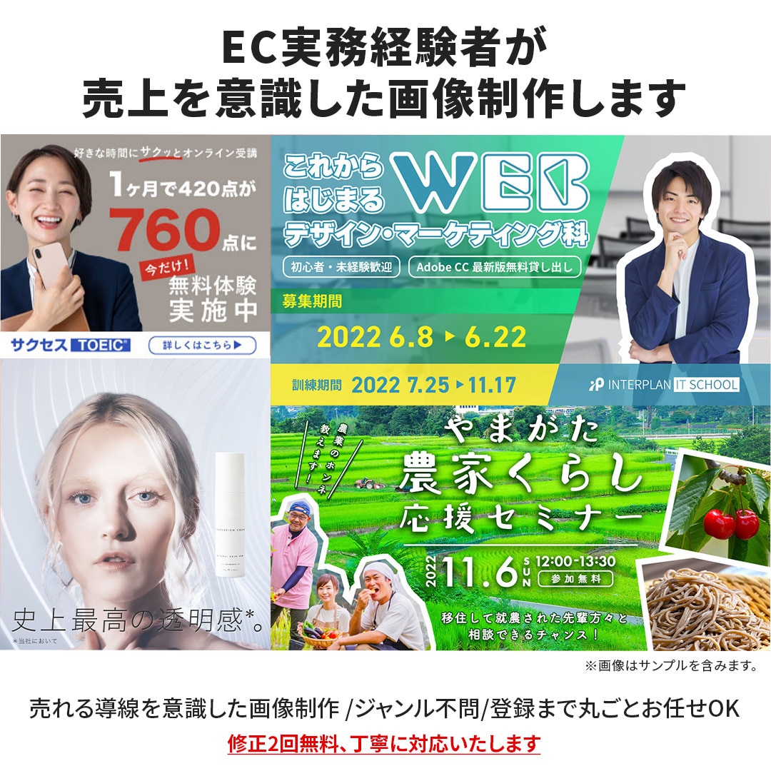 EC運用目線で画像制作〜商品登録まで一括対応します 実務経験者が、面倒なEC作業をまるっとサポートします イメージ3