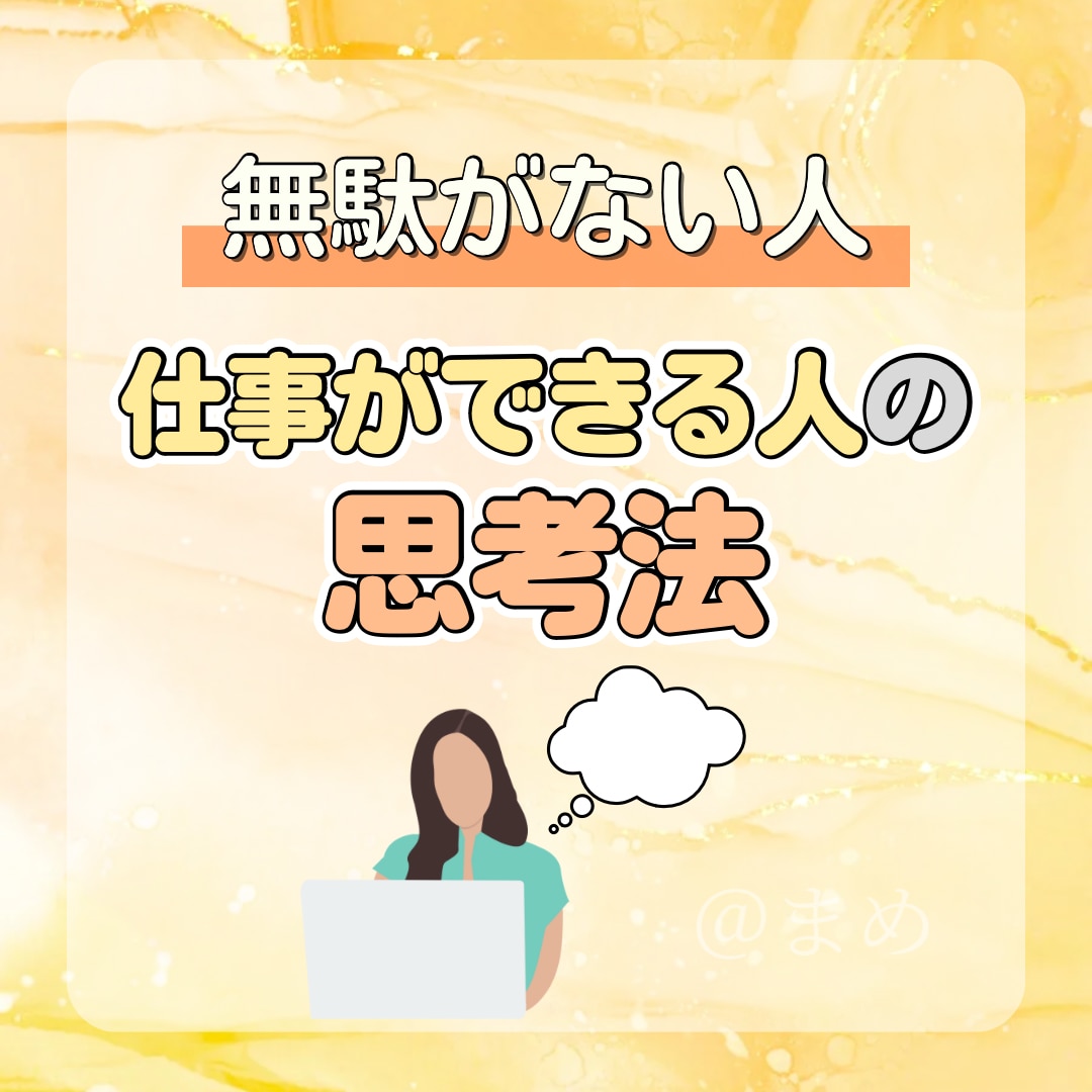 格安！Canvaを使ってインスタの投稿を作ります 修正回数無制限で無料！あなただけのオリジナルデザインをご提供 イメージ8
