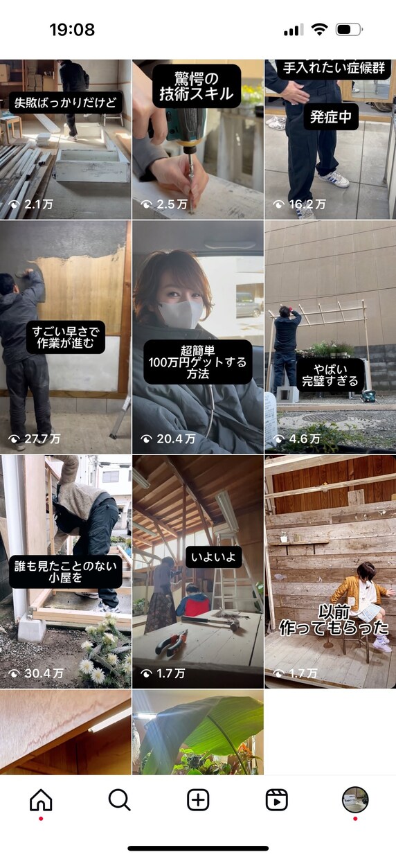 インスタの再生回数を見込めるリール動画作成します リール動画300万回再生50投稿5000フォロワー獲得の実績 イメージ4
