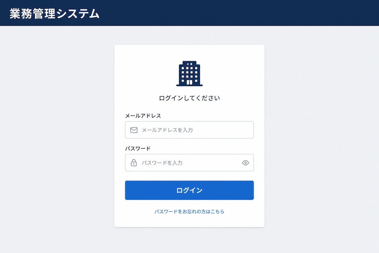 業務システム・管理画面を開発します 顧客管理・日報対応。公開3ヶ月込み イメージ5