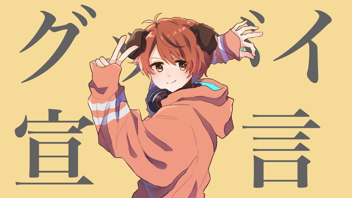 オリジナルMV・歌ってみた動画のイラスト描きます 実況動画・歌ってみた・オリジナルMVのイラスト描きます！ イメージ2