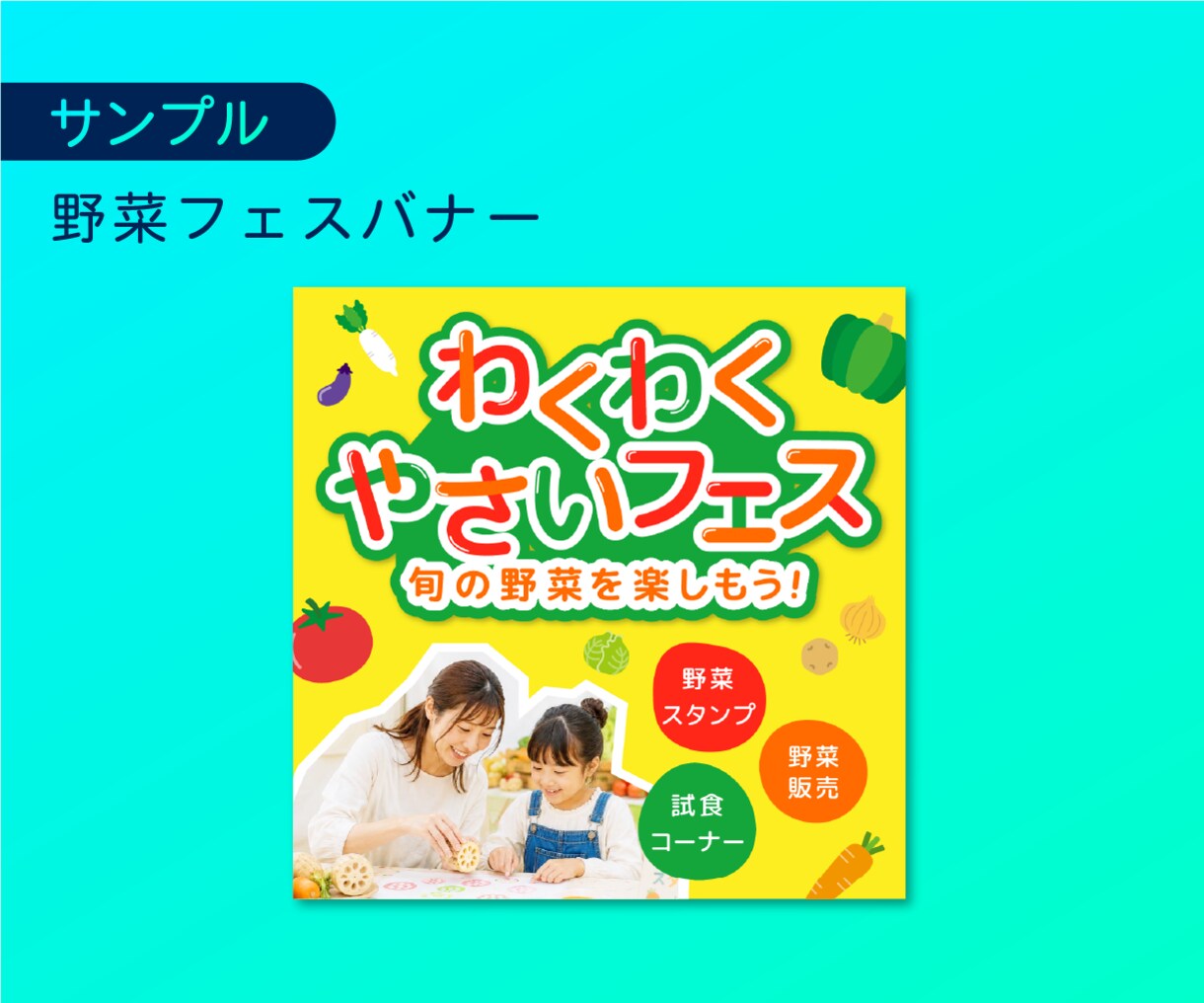 優しく伝わるWEB画像を制作します 8名限定！丁寧に対応し、伝わるデザインを一緒に考えます イメージ5