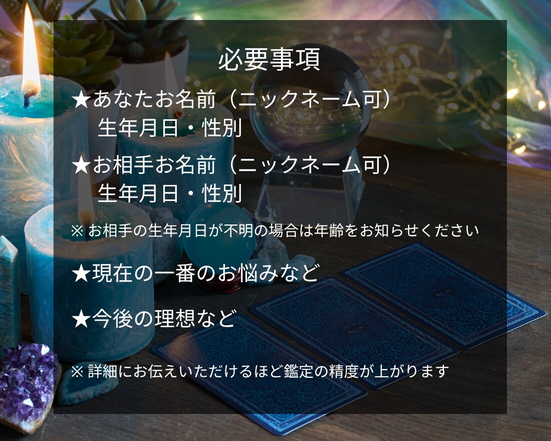 仕事・人間関係・転職｜心を整える鑑定をします 頑張るあなたの心をやさしく解きほぐす寄り添いタロット イメージ3