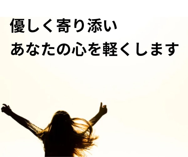モヤモヤしたり気になる事✅チャットでお聴きします 誰かに話すと楽になるで✨30分しっかり聴かせてもらうねぇ☺️ イメージ9