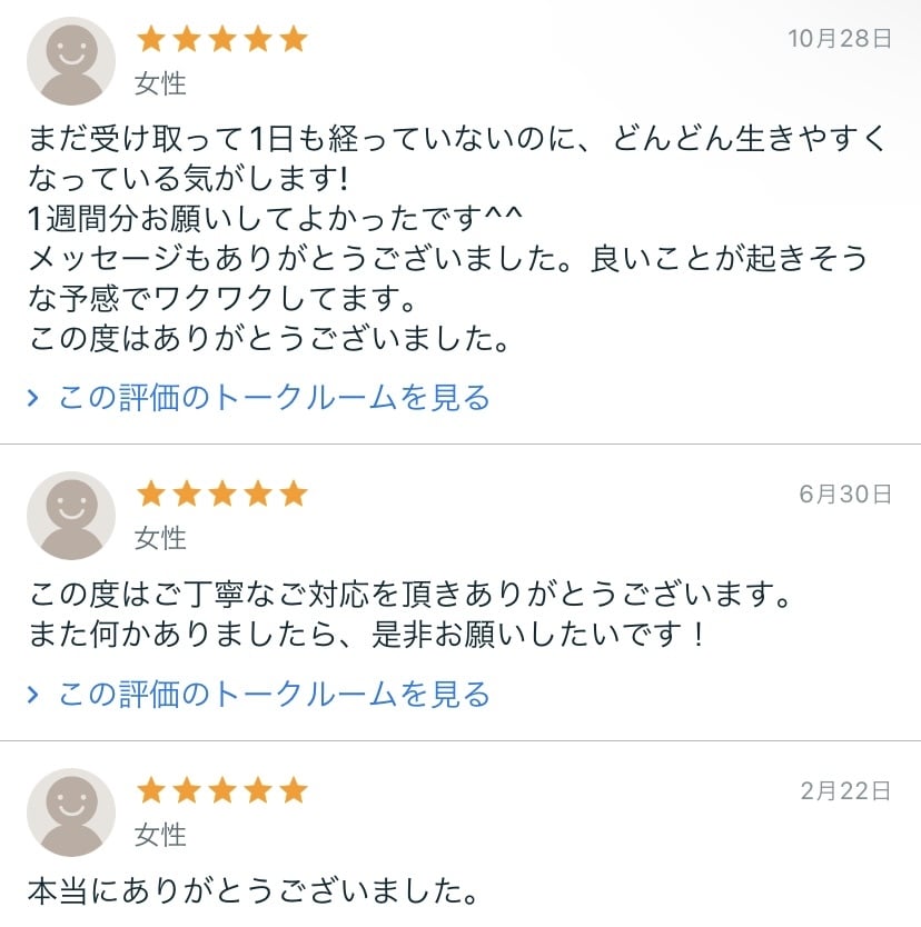 男女間・恋愛のカルマを解消し因縁から解放させます 不安・悩み・辛い現状や問題の根本をクリアにして幸せへ導きます イメージ3
