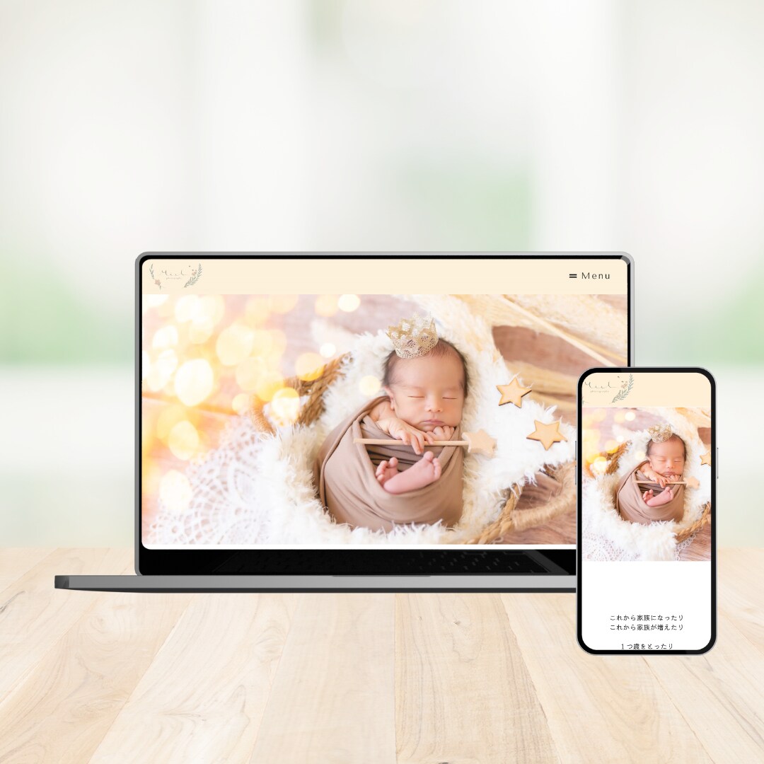 プロカメラマンが撮影とHP制作同時に行います あなたの気持ちに寄り添い素敵な写真＋HPを低価格で作ります！ イメージ2