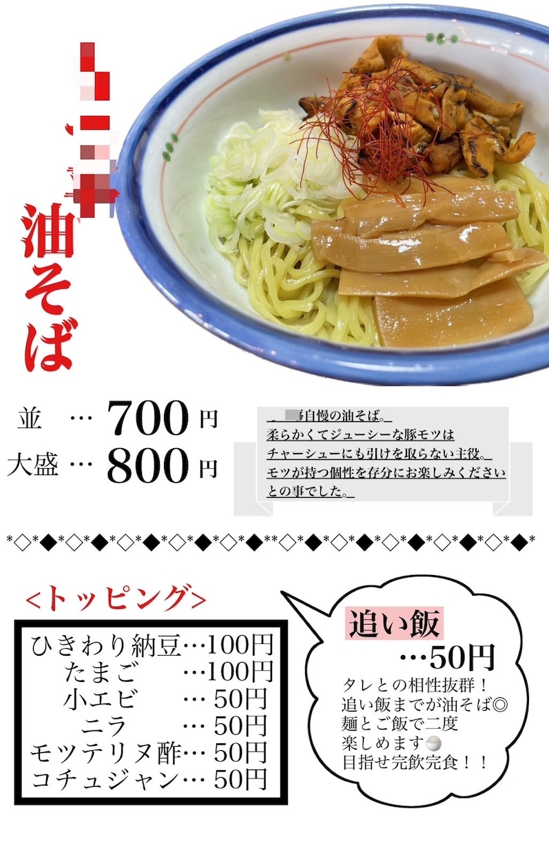 ご希望に沿ったチラシ、フライヤーを作成します 飲食店起業や、宣伝したい！などこれからチラシが必要な方へ イメージ4