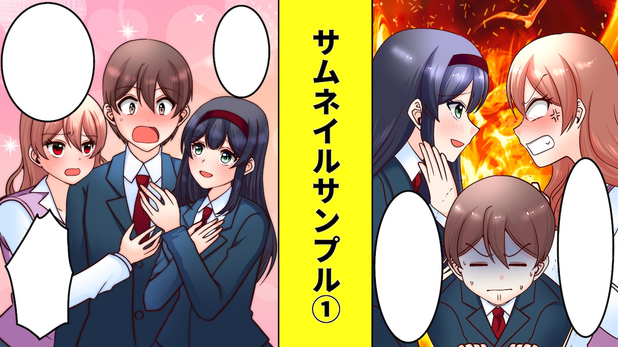 丁寧なアニメ塗りで各種WEB漫画お描き致します 先着3名様まで特別お値引き価格！料金相談も可能です イメージ7
