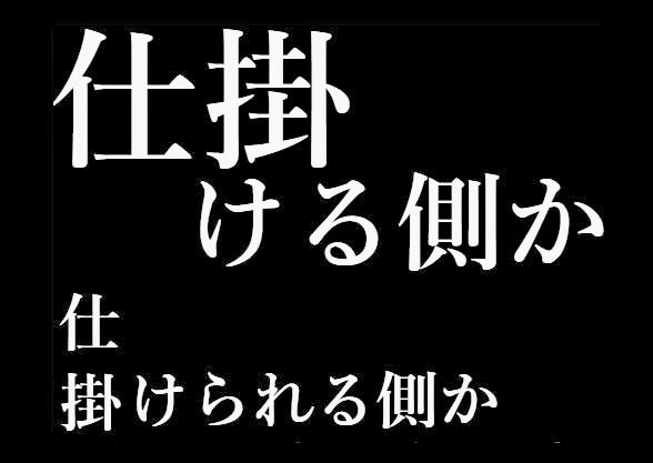 秘伝トレード技術覚醒プログラムをインストールします 貴方のトレード脳をハイパーブースト イメージ1