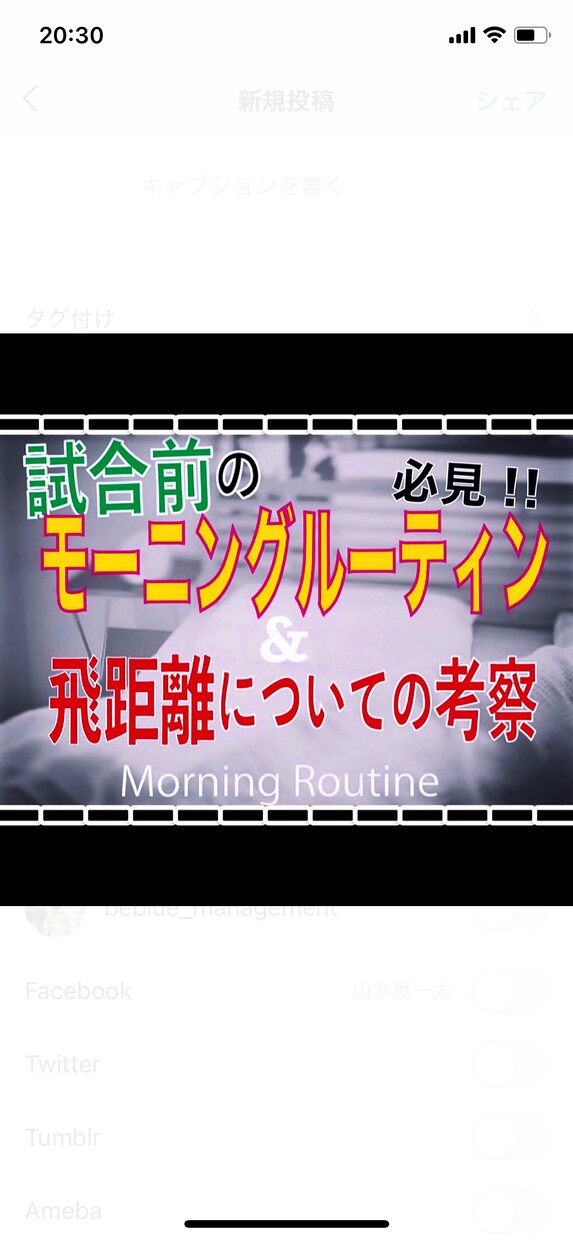 ゴルフに関する知識を教えます 最大限のパワーを伝える正しいスイングの知識をレッスンします！ イメージ3